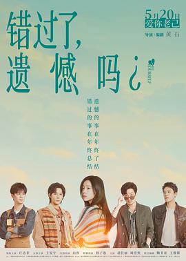 梦之迷境
