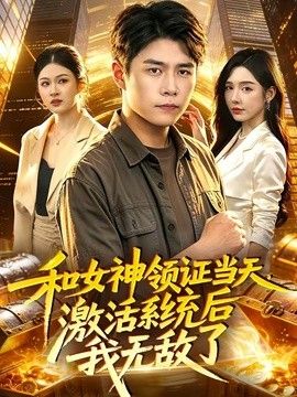 降临之后