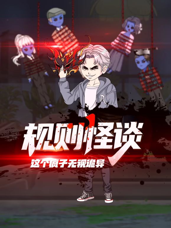 狂沙之路